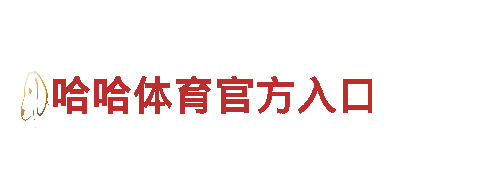 体验亚博体验官网拜仁赞助商，畅游自然之美